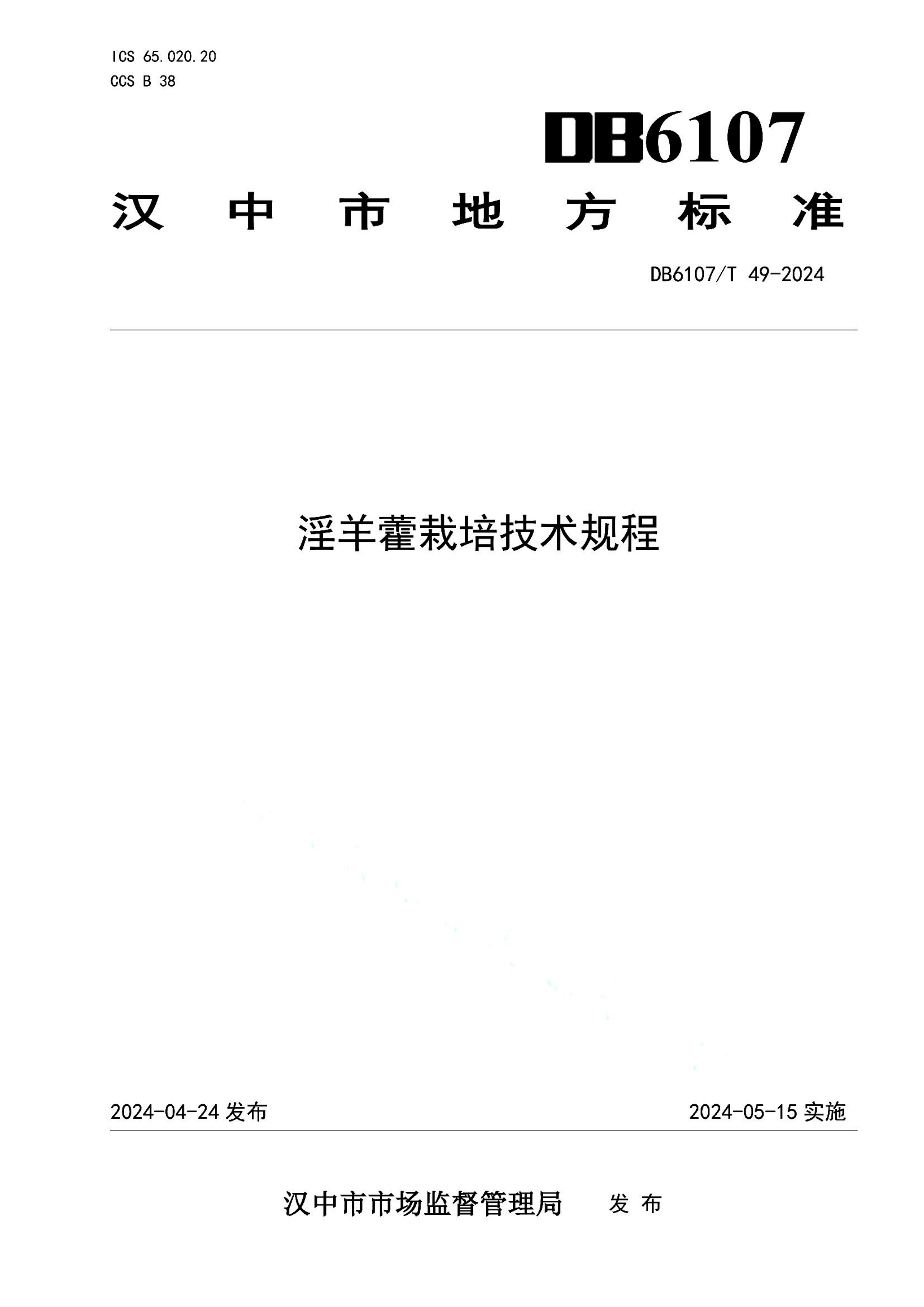 资源详情图